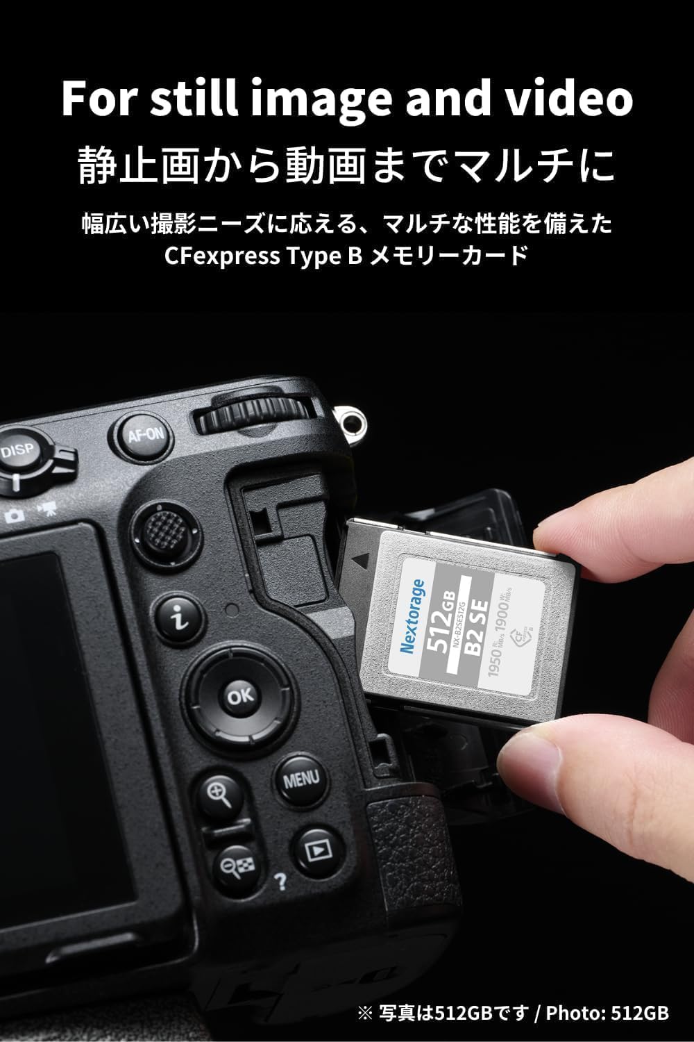 Amazon | Nextorage 日本メーカー CFexpress TypeB 128GB 最大読出し