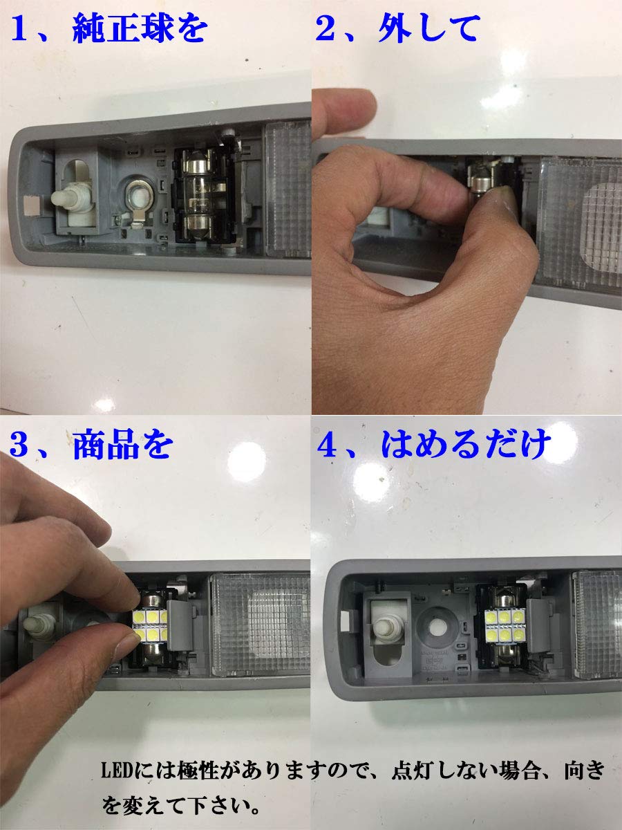 Amazon | 2LOOP(ツーループ) T10×31 LED 3チップSMD 6連 ルーム