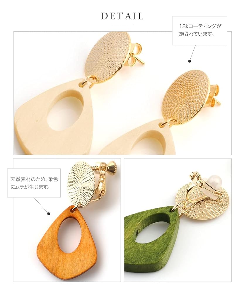 注目■NUMBERING■大人気 コイルオーバルポイント ピアス 2色 Amazon | [Cream dot．] クリームドット イヤリング