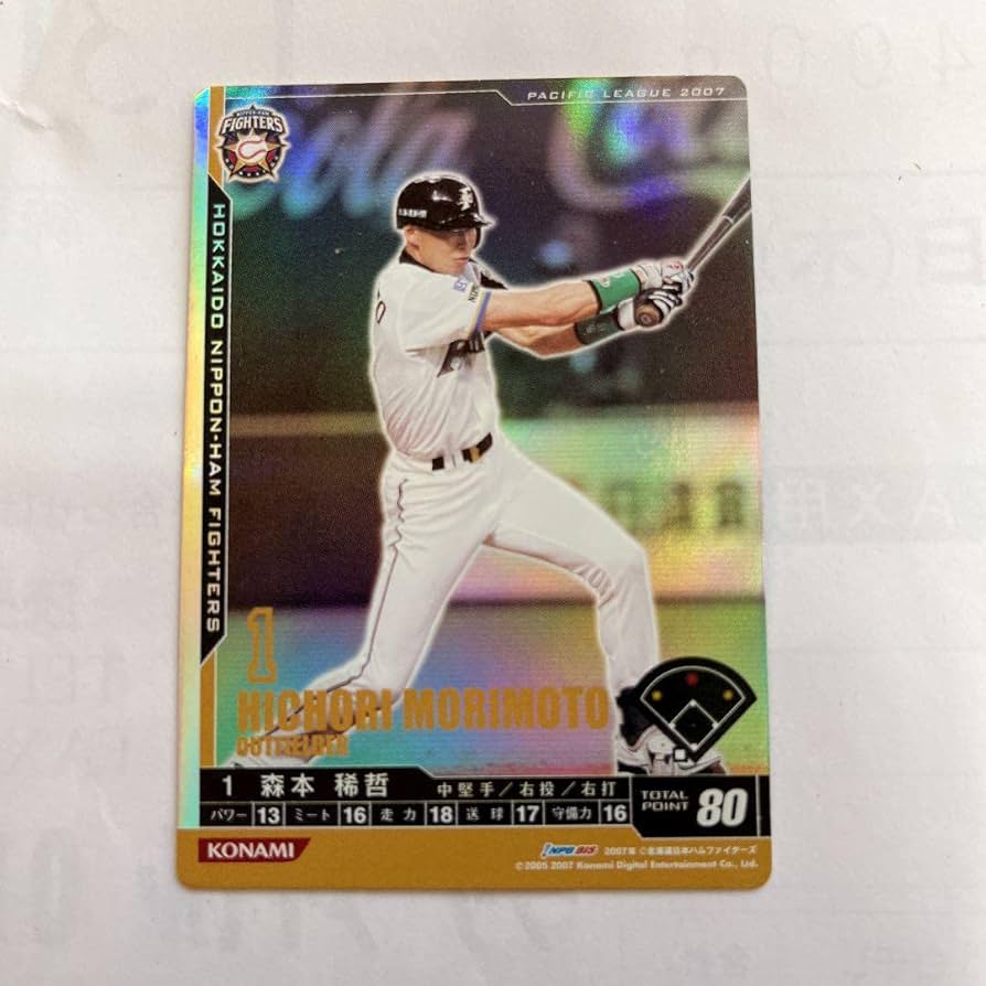 日ハムレジェンド・森本稀哲選手直筆サイン 森本稀哲サイン入りバット 日ハムレジェンド・森本稀哲選手直筆