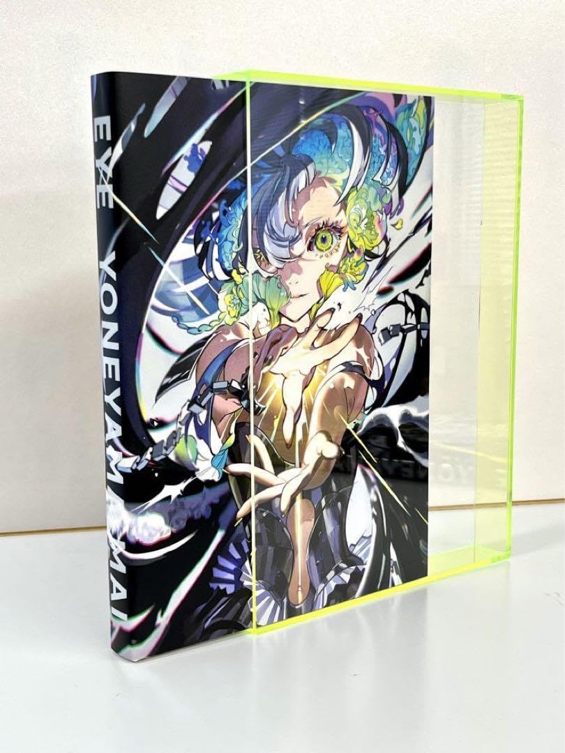 Amazon.co.jp: 米山舞 特装版 直筆目入れ : おもちゃ 【限定特装版】