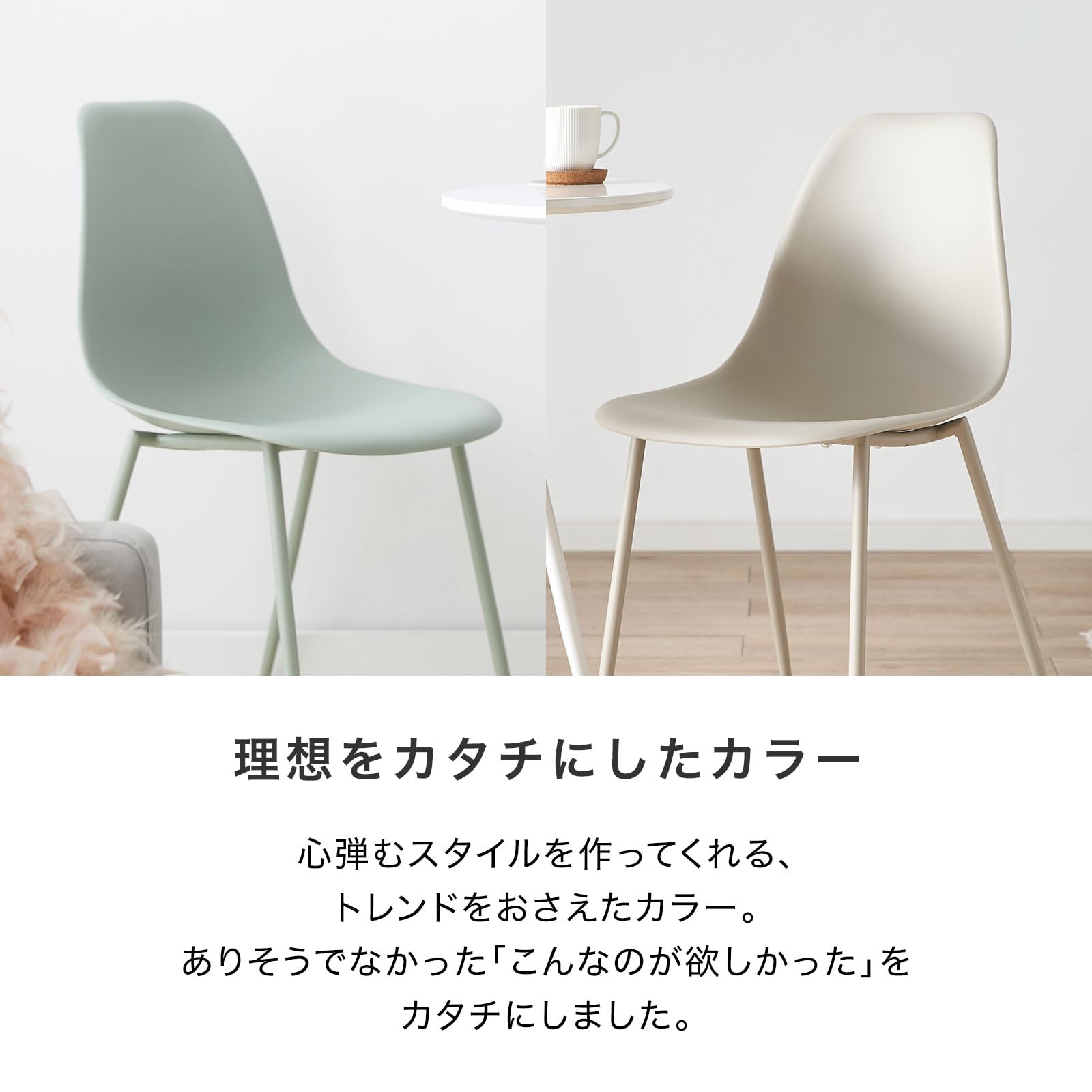 未使用新品　LOWYA ダイニングチェア グレージュ 2脚セット LOWYA ダイニングチェア グレージュ 2脚セット 楽天市場
