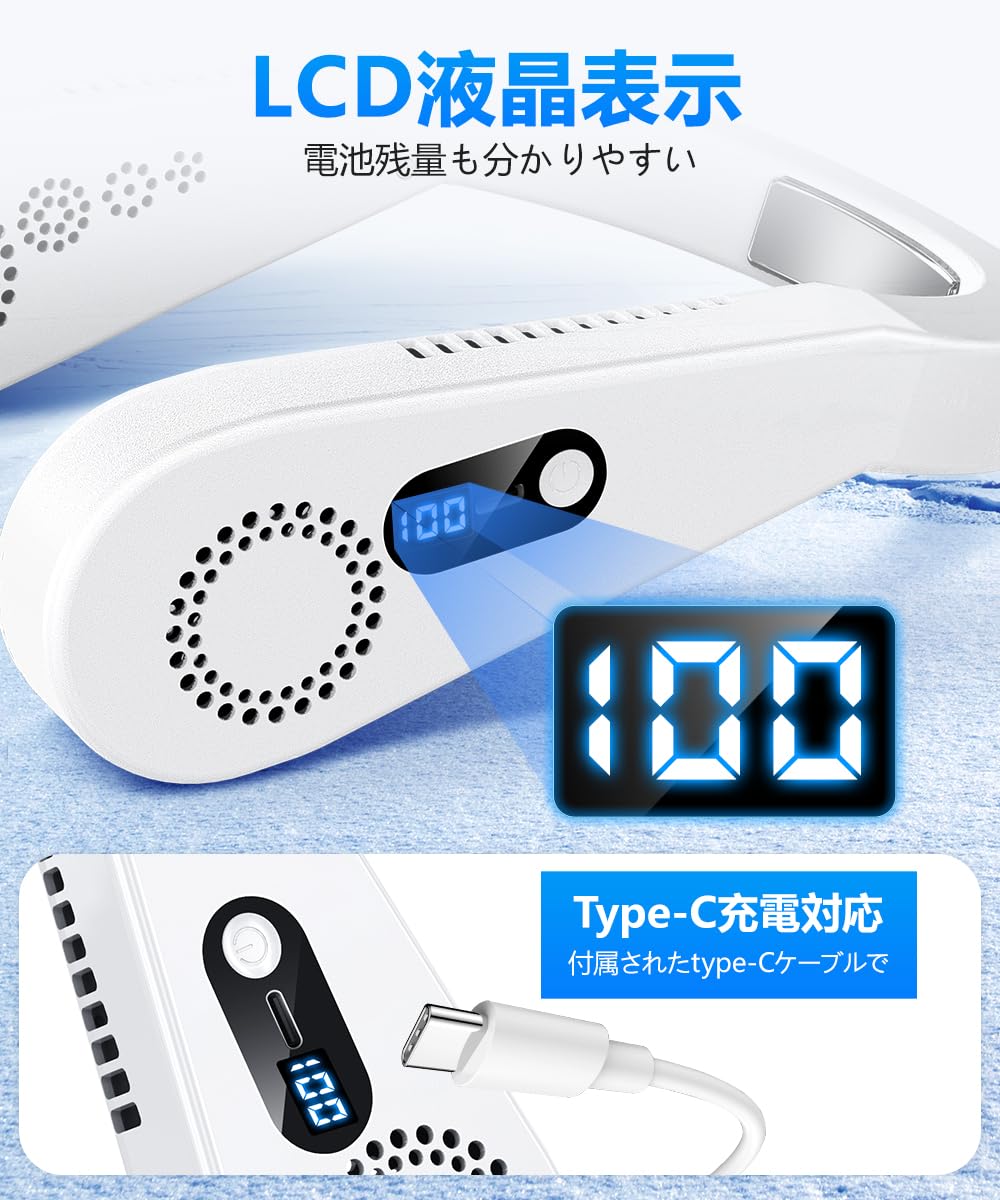 Amazon | ネッククーラー 首掛け扇風機 ネックファン 【2025冷却革命