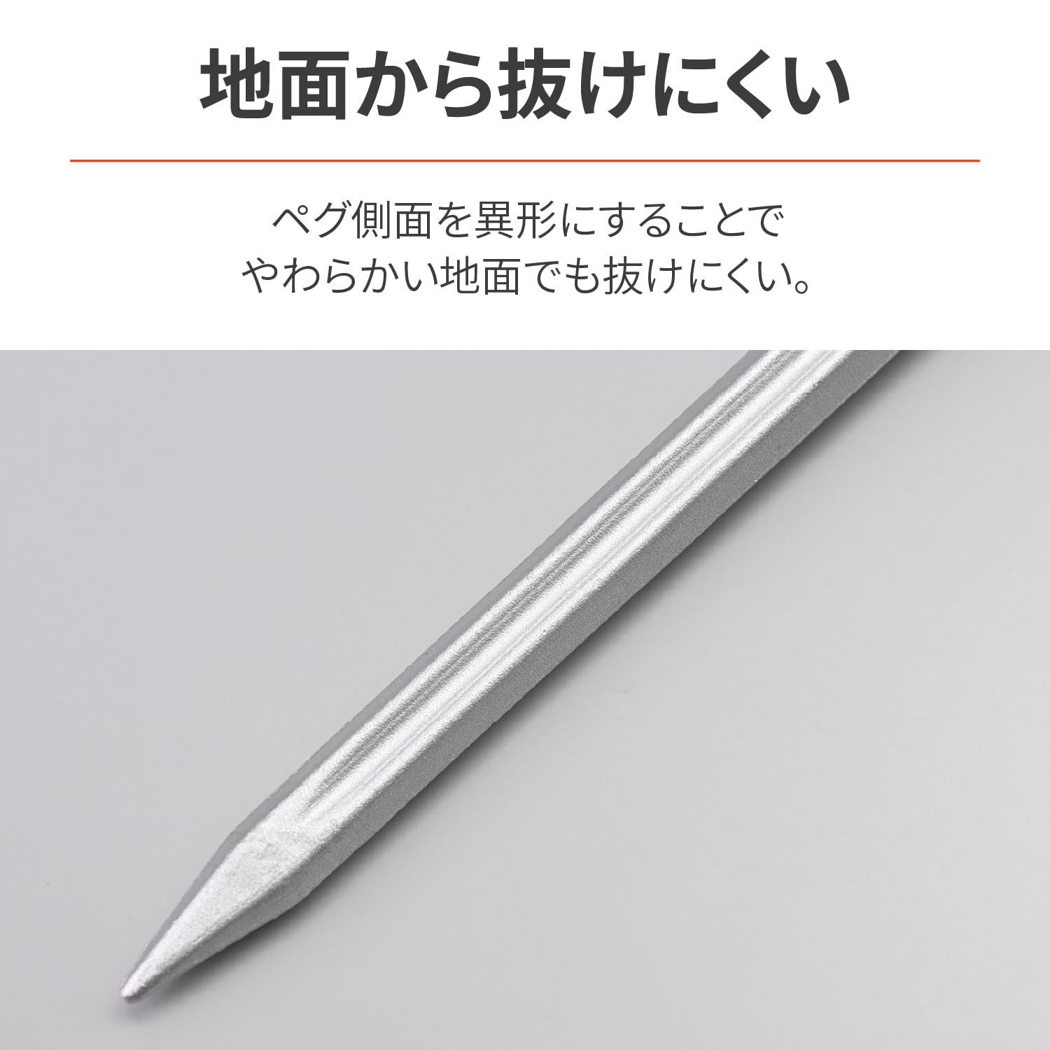 Amazon.co.jp: デイトナ(Daytona) アルミ 鍛造ペグ 30cm 1本入り