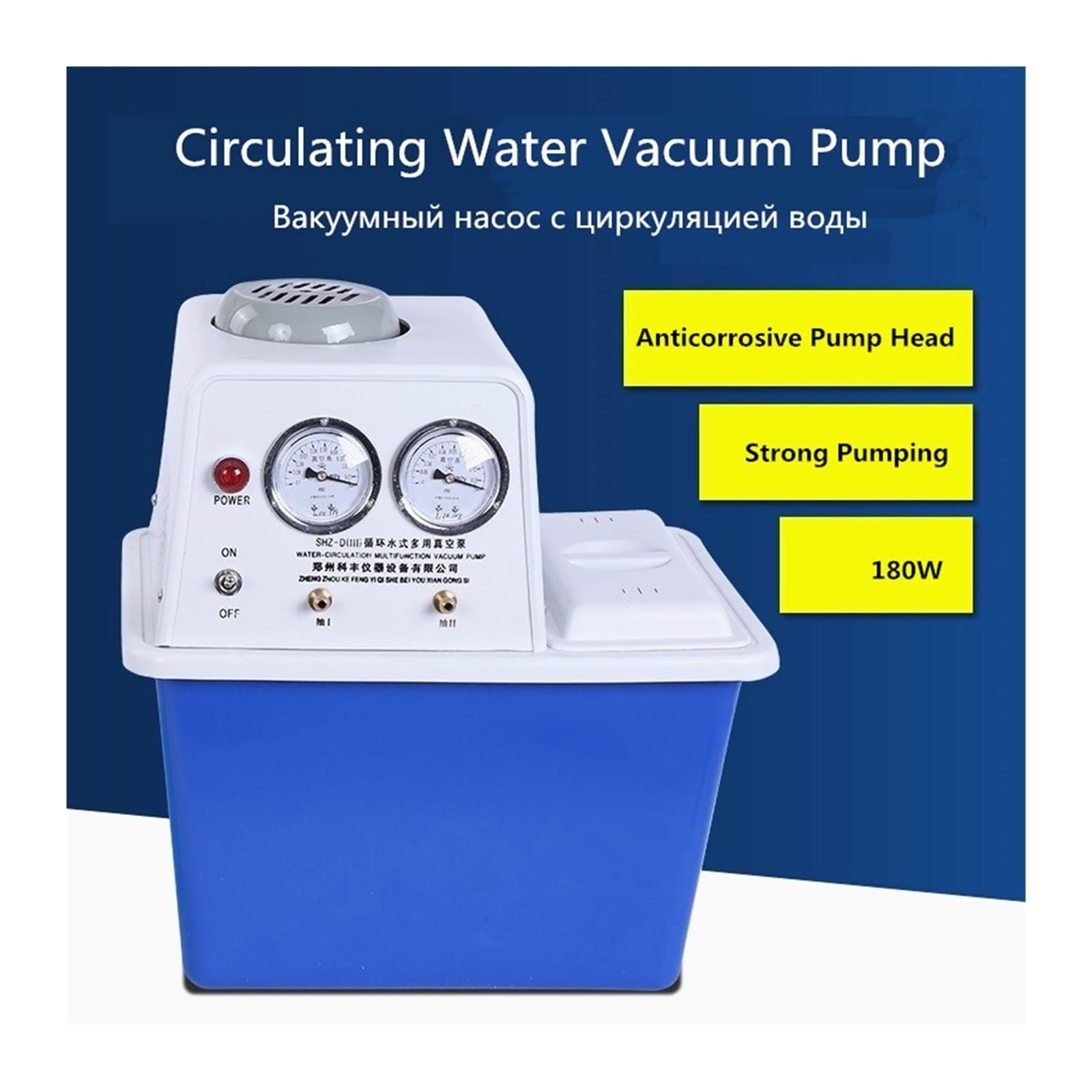 180 W, 60 l/min, Mehrfach-Umwälzpumpe, Vakuum-Absaugpumpe, Umwälzpumpe for Labors Für Heimwerker(Voltage Regulating)