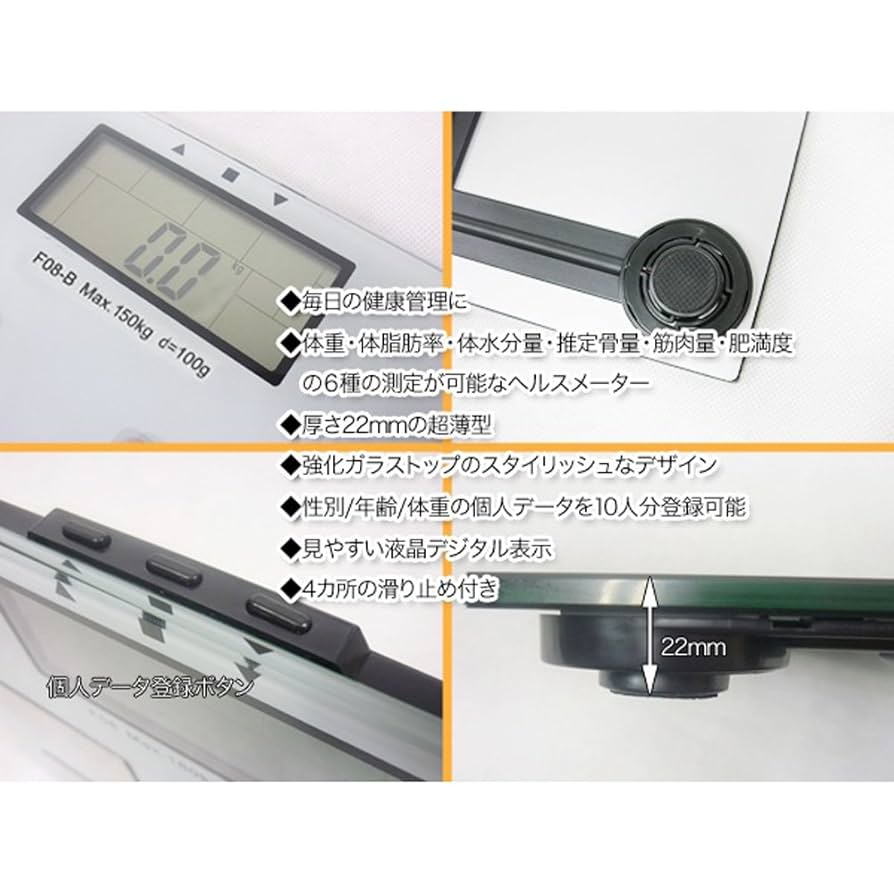 健康管理・計測計 Bee8 健康管理・計測計 Bee8 健康管理・計測計 Bee8 ウェルネス(測る