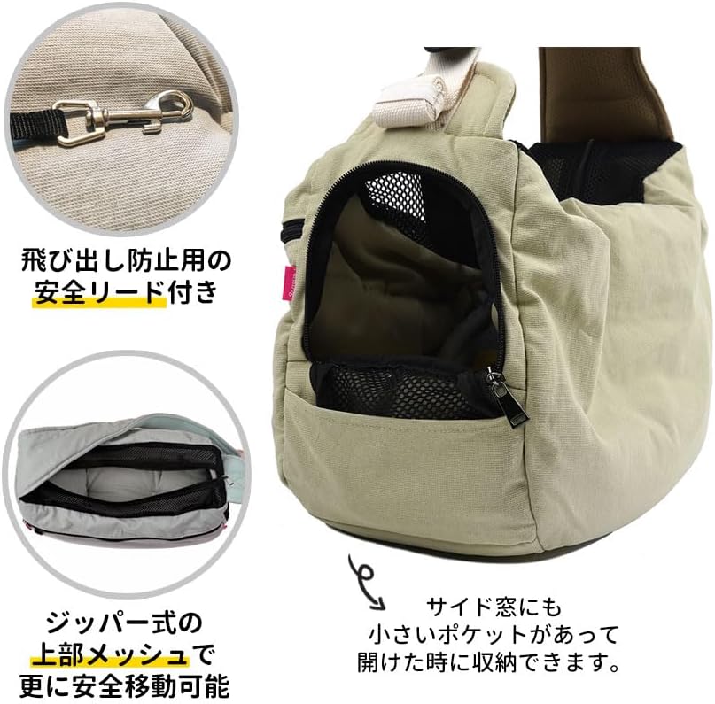 ＰＡＲＩＳＤＯＧ 犬 スリングバッグ 綿素材 ペットバッグ キャリーバッグ スリング お出かけ 散歩 小型犬 セール ParisDo