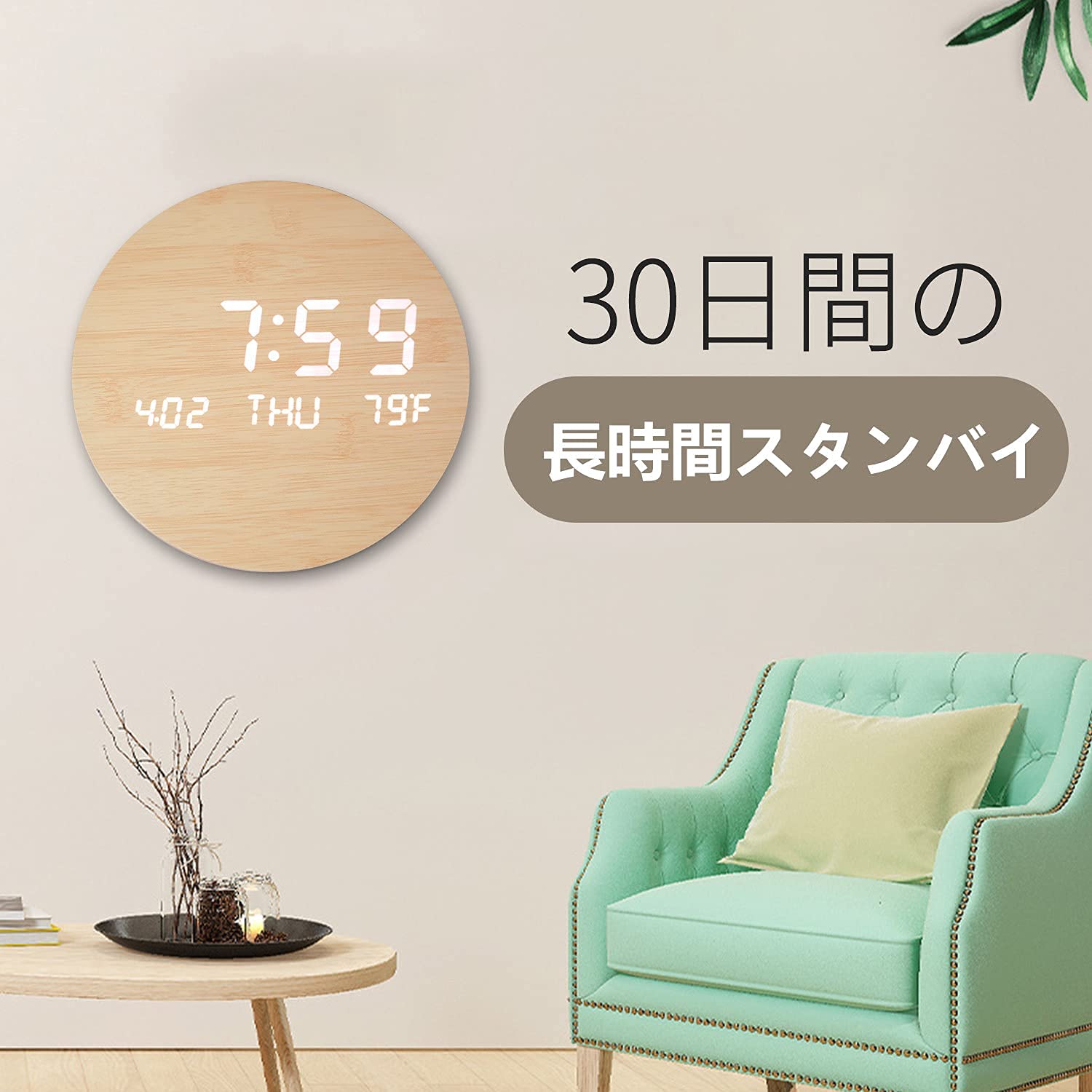 Amazon.co.jp: 時計 無線長時間航続 壁掛け デジタル 掛け時計 夜の光