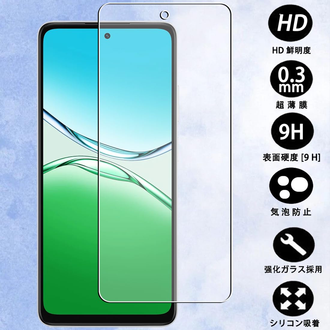 OPPO A5 5G 本体 強化ガラスフィルム付き OPPO A5 5G ガラスフィルム 高透明 - PM-O252FLGG