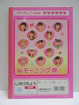 モーニング娘。安倍なつみ・後藤真希・矢口真里・高橋愛・加護亜依フィルム36コマ モーニング娘。安倍なつみ・後藤真希・矢口真里・高橋愛・加護