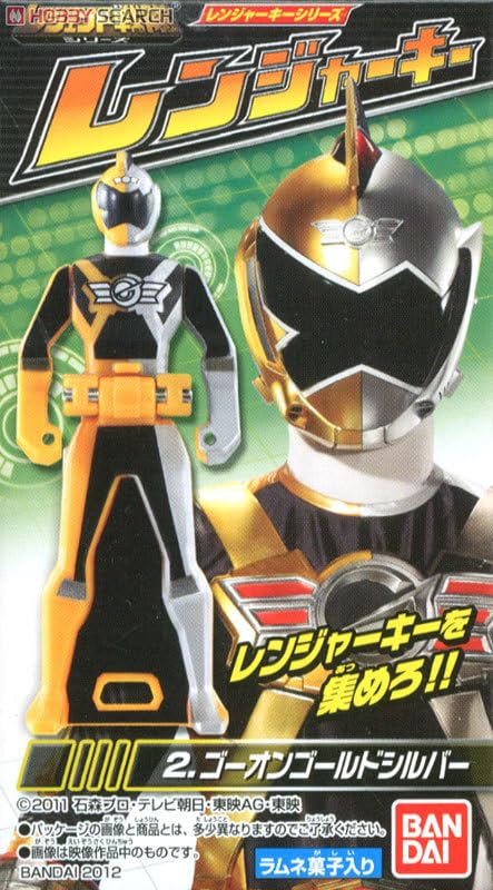Amazon.co.jp: レンジャーキー食玩 炎神戦隊ゴーオンジャー3種