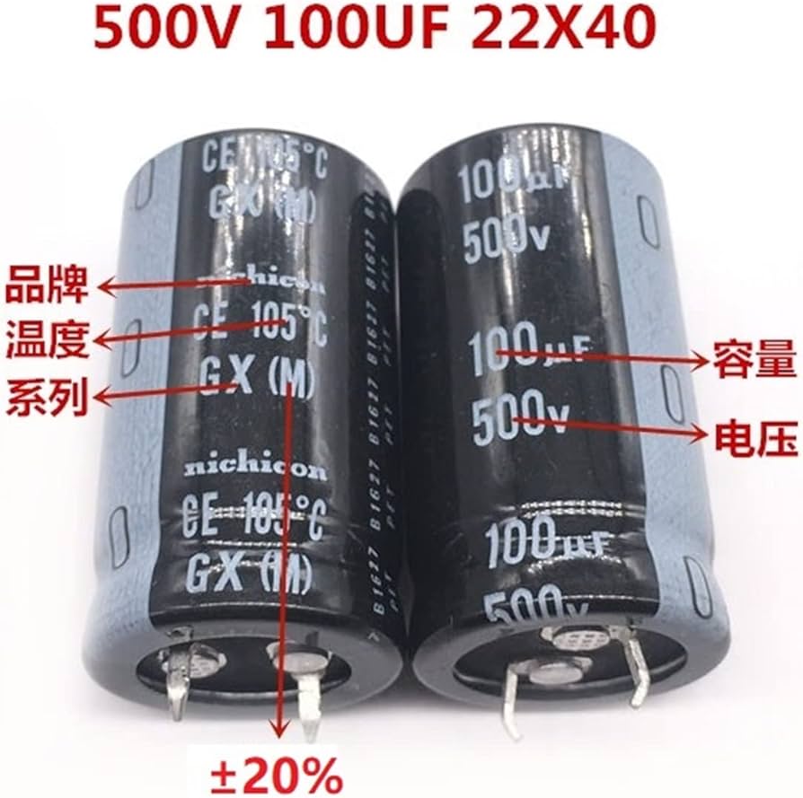 500V 100μF コンデンサー 4個セットバラ
