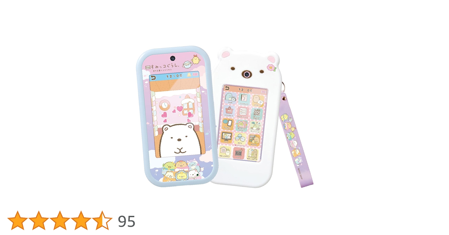 Amazon.co.jp: タカラトミー(TAKARA TOMY) 大きな画面で世界が広がる Amazon.co.jp: タカラトミー(TAKARA TOMY) 大きな画面で世界が広がる