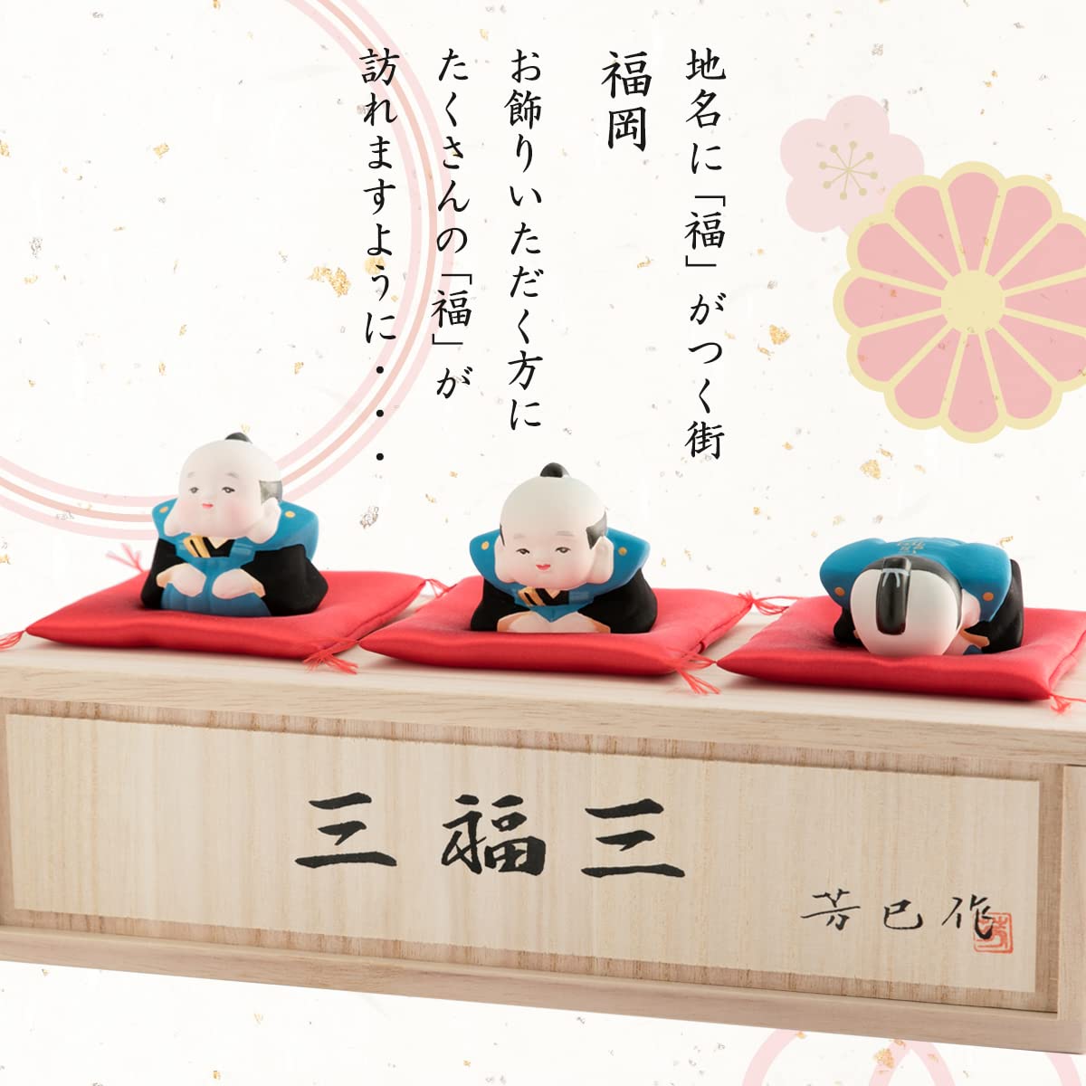 博多人形　女の子　2体セット 710rvTtlRhL._UF350,350_QL50_.jpg