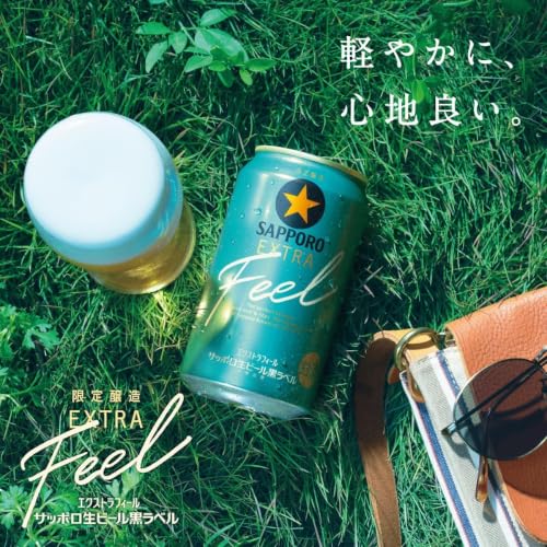 Amazon.co.jp: 黒ラベル