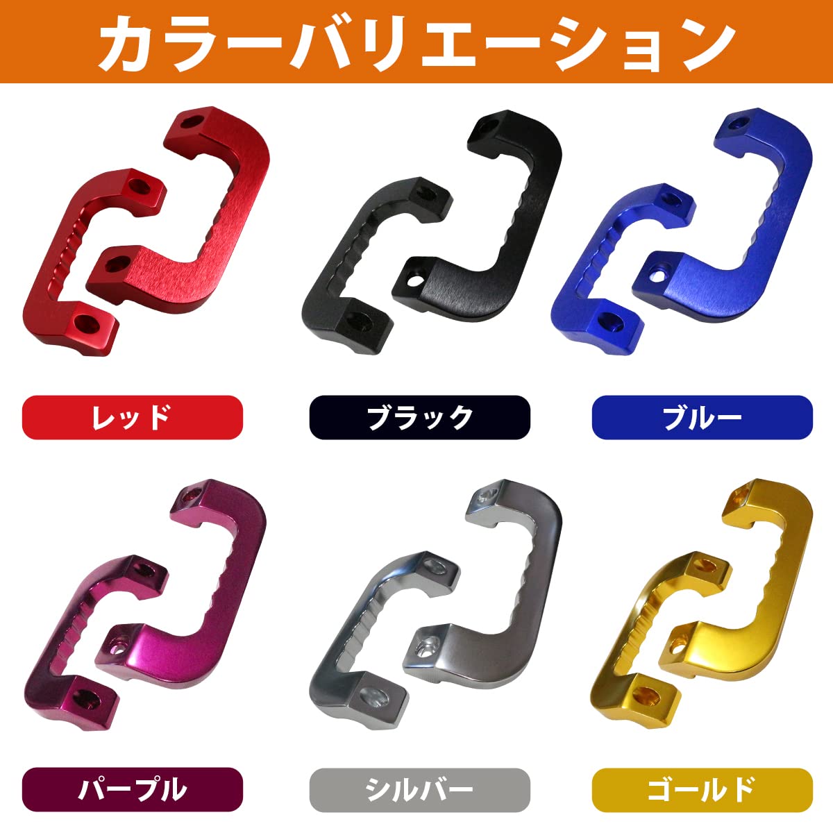 キャラバンE26 ホワイトオークアシストグリップ 3点セット キャラバン