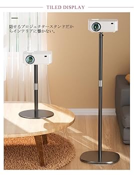 プロジェクター　スタンド　トレイ付き　角度調整 Amazon | POLESTO プロジェクター スタンド トレイ 付き 角度