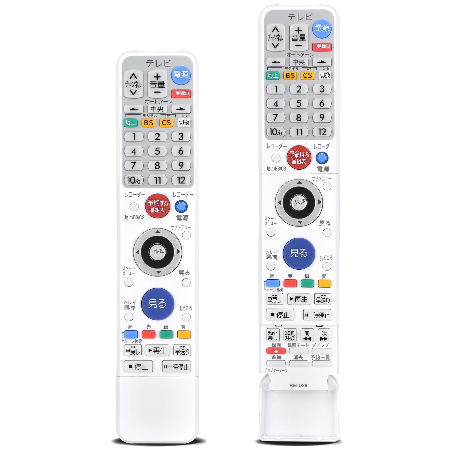 Amazon | レコーダーリモコン RM-D29 for MITSUBISHI Electric 三菱BD