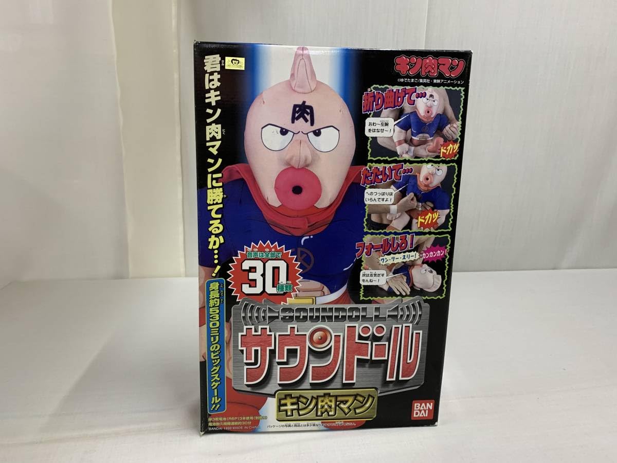 Amazon.co.jp: サウンドールキン肉マン 音声はぜんぶで30種類 君は  