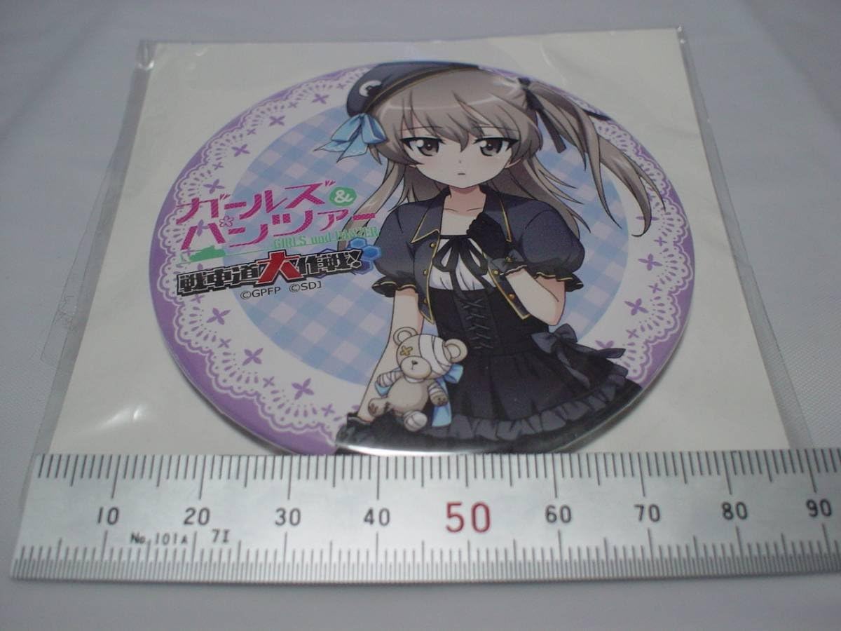 Amazon ガールズパンツァー 島田愛里寿 缶バッジ Animejapan17限定配布 ガルパンしまだありすアニジャパレア アニメ 萌えグッズ 通販 Amazon ガールズパンツァー 島田愛里寿 缶バッジ Animejapan17限定配布 ガルパンしまだありすアニジャパレア アニメ 萌えグッズ 通販