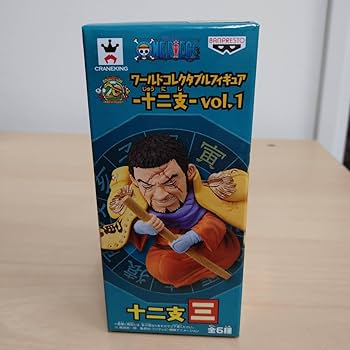 国内正規品 全12種 海軍 1 2 ワールドコレクタブル ワーコレ フィギュア Amazon.co.jp: ワンピース フィギュア ワールドコレクタブル