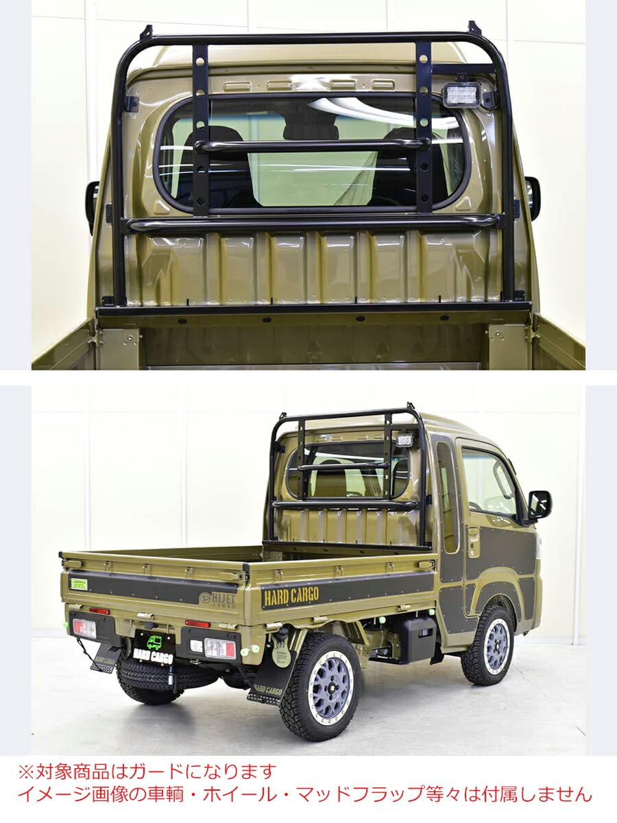 Amazon | ハードカーゴ ガード プロスペックガード 荷台窓ガード