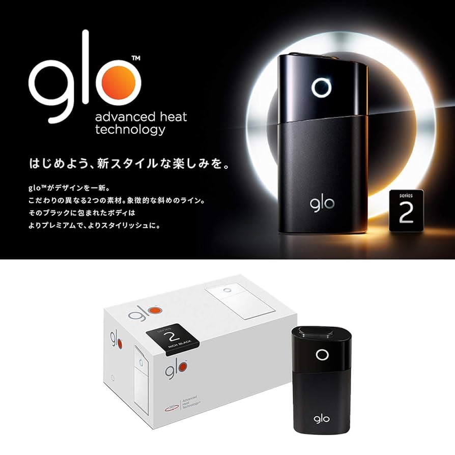 Amazon.co.jp: glo (グロー) 本体 スターターキット リッチ