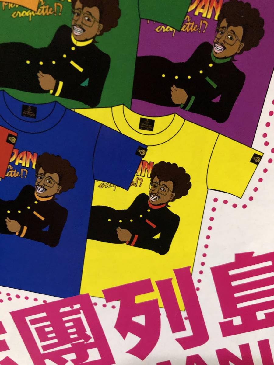 Amazon.co.jp: 氣志團 白鳥雪之丞 氣志團列島 氣志團ちゃんTシャツ Jr
