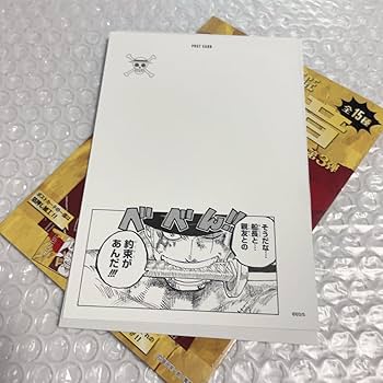 Amazon | ワンピース 効果音ポストカード ゾロ | ポストカード・絵柄付