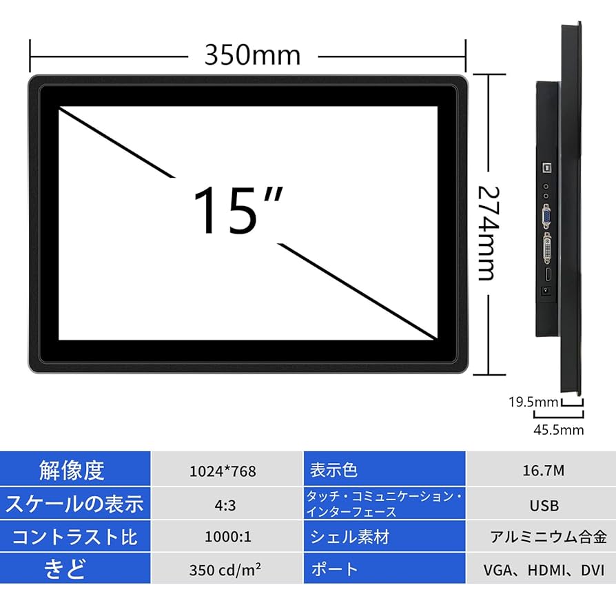 15インチ タッチ様限定 Amazon.co.jp: Laptomo モバイルモニター 15.6インチ 1920×1080