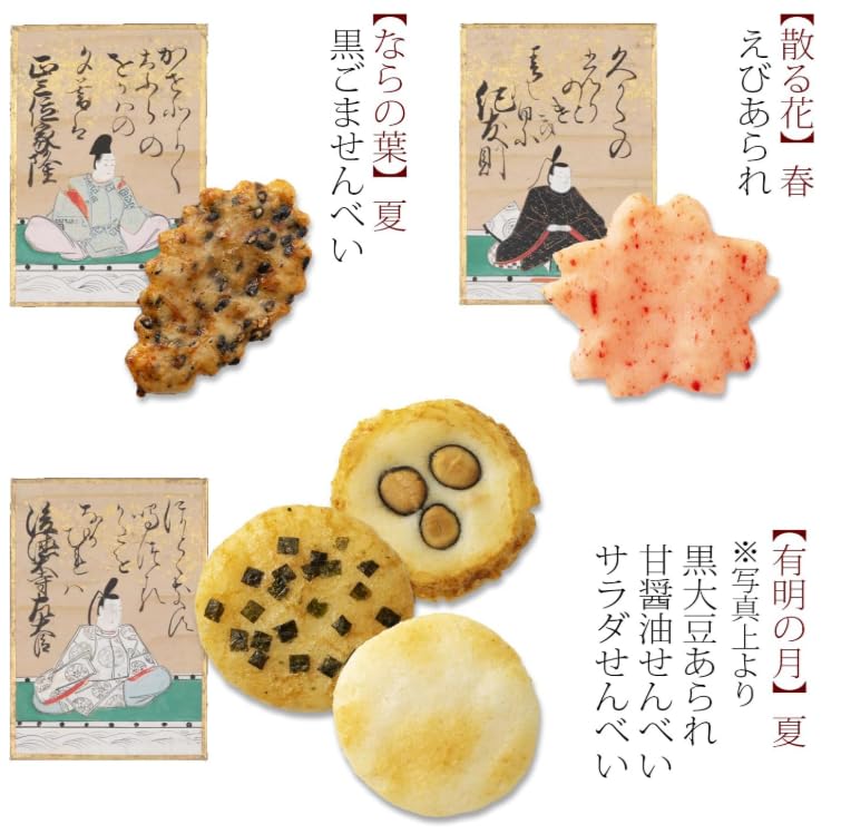Amazon.co.jp: 小倉山荘 をぐら山春秋 中缶 : 食品・飲料・お酒