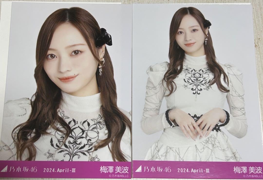 Amazon.co.jp: 乃木コレ 梅澤美波 生写真 スペシャル衣装40 乃木坂46