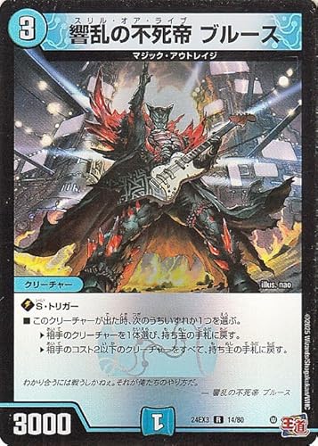 �f���G���}�X�^�[�Y �����̕s���� �u���[�X(���A(�z�C����)) �h�������f���G�i�}�C�g�p�b�N�iDM24-EX3�j | �f���G�} ������ �N���[�`���[