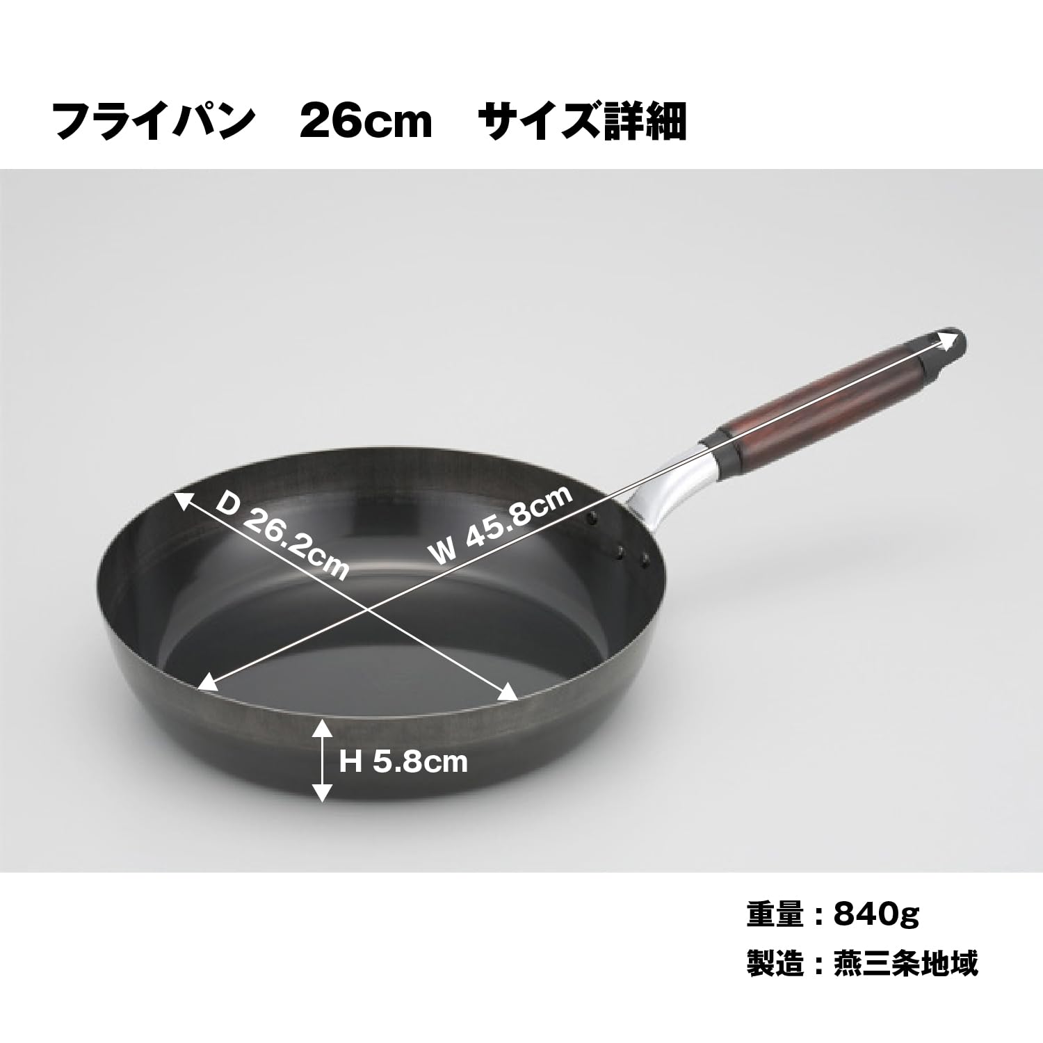 Amazon | 【燕三条製】本格鉄製 フライパン 26cm IH対応 ガス火