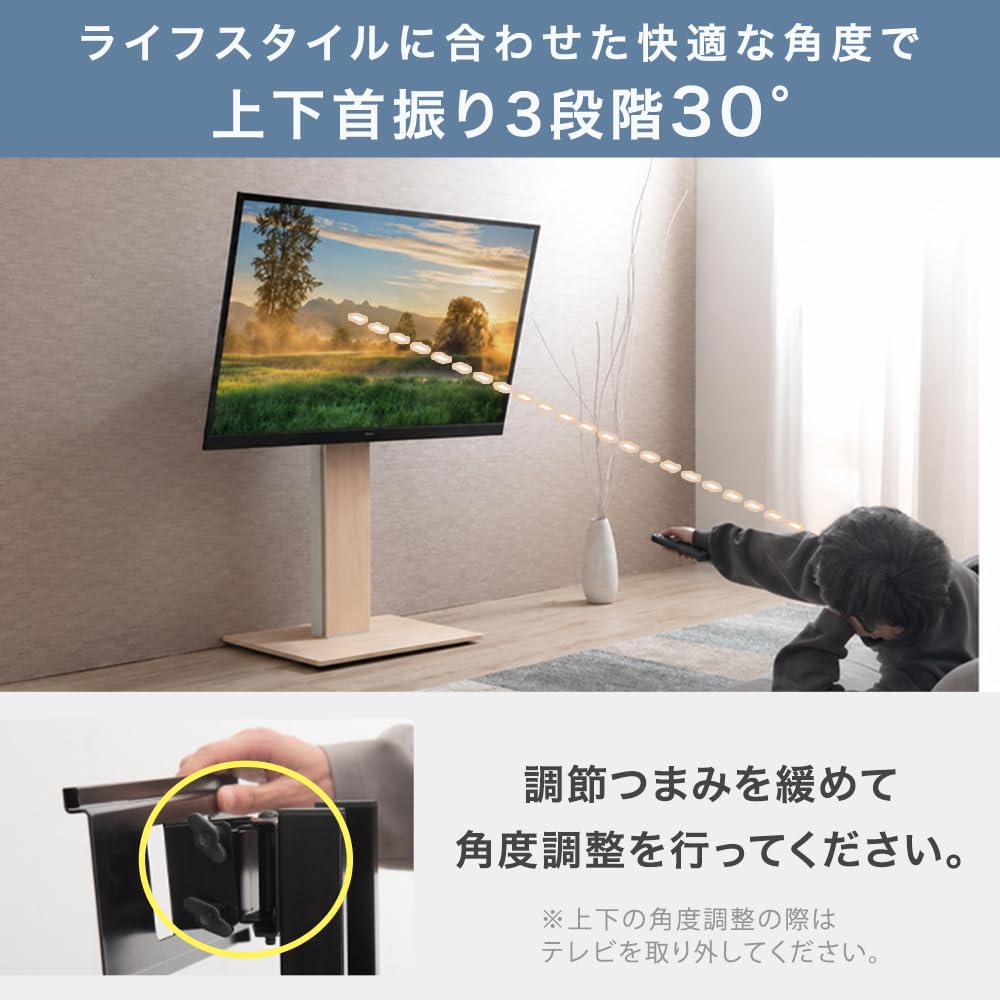 Amazon｜タンスのゲン テレビスタンド 32～77インチ対応 【上下/左右首
