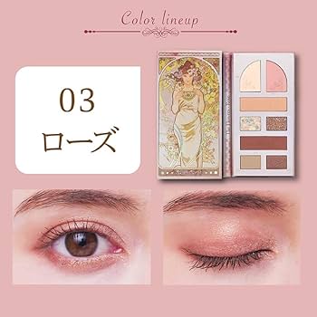 ミルフィー正規品：3個 MilleFee コスメセット コフレ ミルフィー millefee 絵画アイ