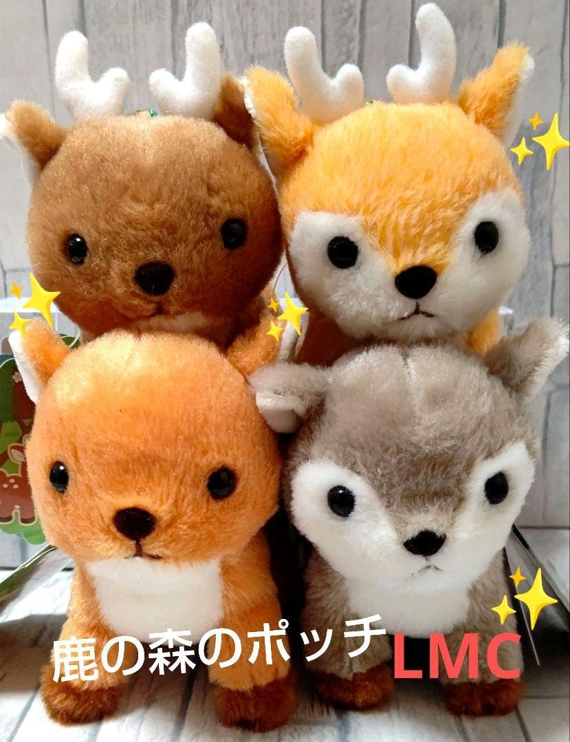 Amazon.co.jp: 鹿の森のポッチ ぬいぐるみ マスコット LMC