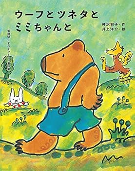 Tankobon Softcover ?????????????? (???????????) Book