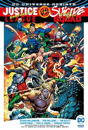 DCユニバース:リバース (ShoPro Books) | ジェフ・ジョーンズ