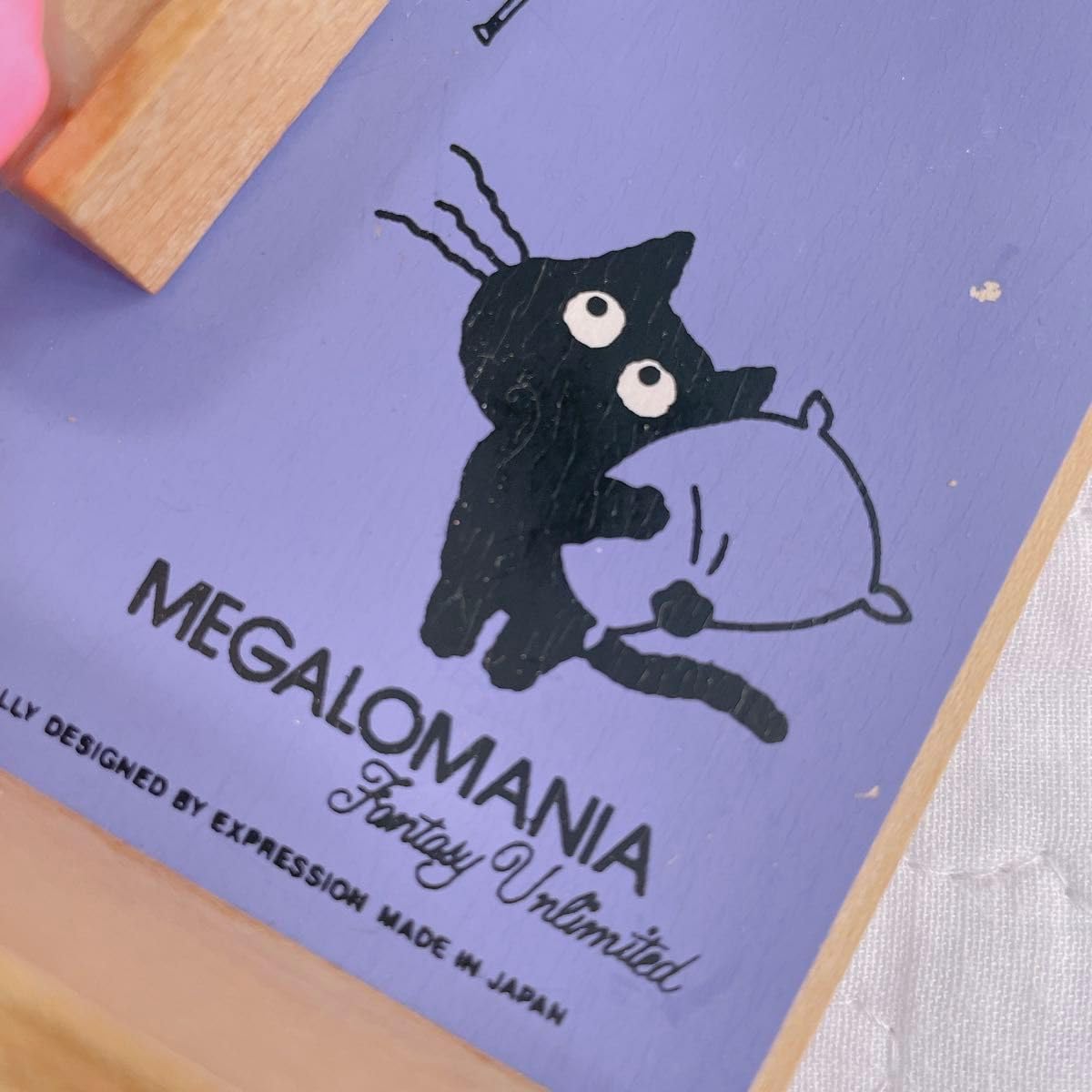猫騙/Megalomania 帯付き Amazon.co.jp: Megalomania - 猫騙