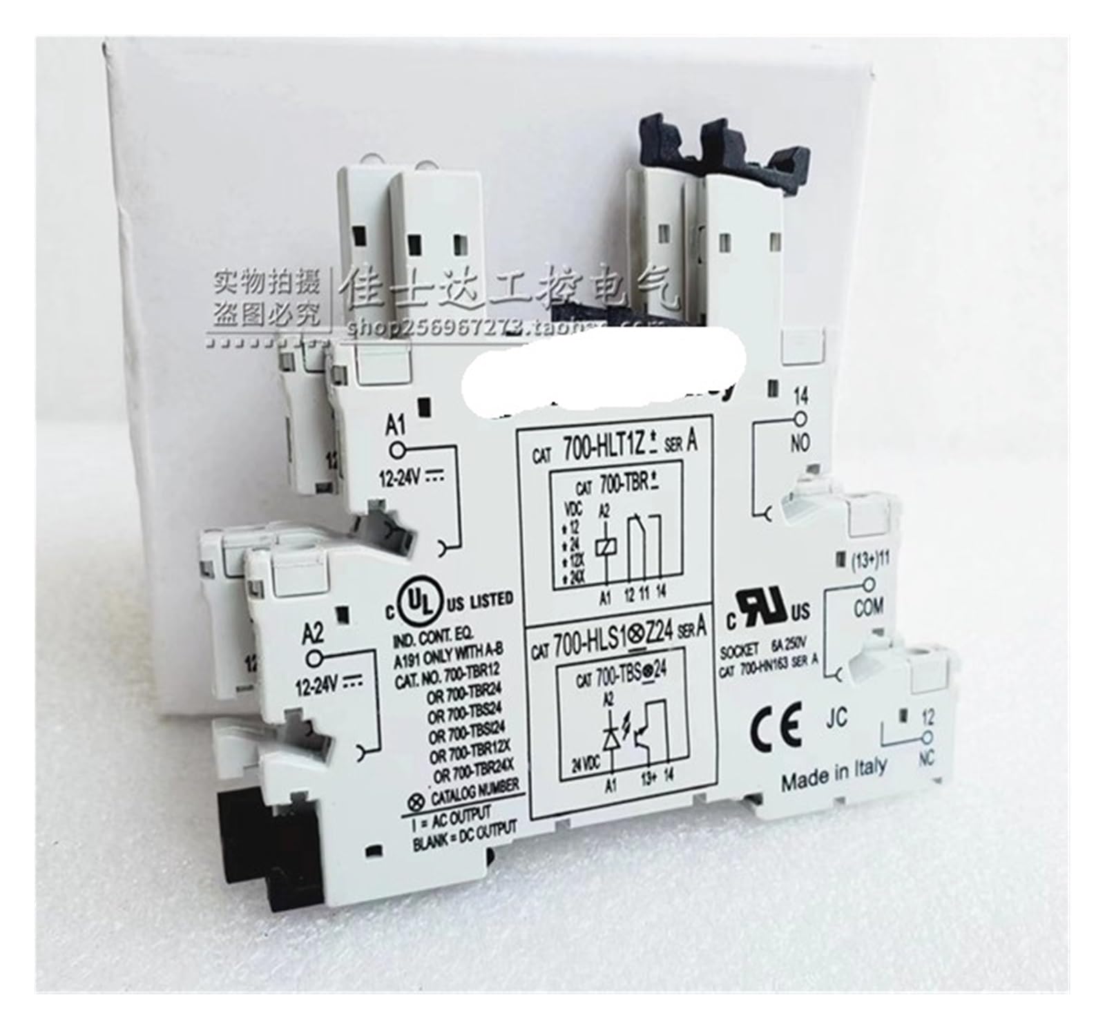 VRINO CAT 700-HLT1Z 700-HLS1Z24 700-TBR24 Relay 1 Piece (Size