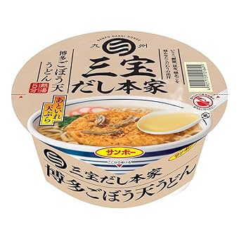激安おすすめ 博多豚骨ラーメン　 細麺 うまかぞー　大人気　サンポー食品 激安3箱買いおすすめ 博多豚骨ラーメン 細麺 うまかぞー 大人気