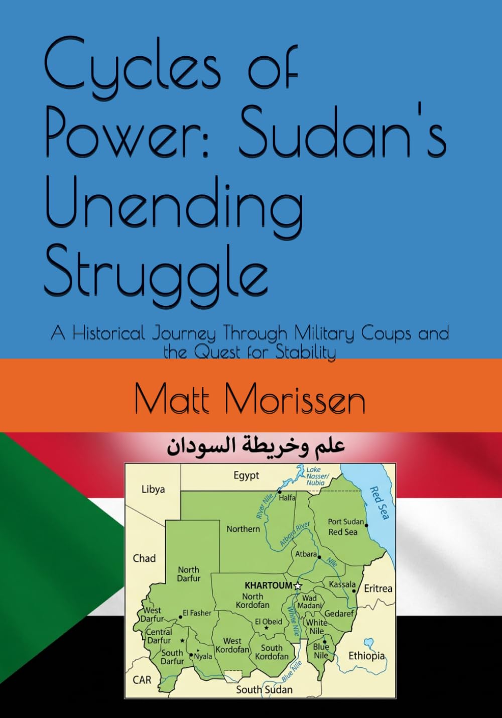 Cycles of Power: Sudan's Unending Struggle: A Historical Journey Through Military Coups and the Quest for Stability