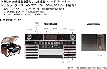 Amazon.co.jp: FUZE Bluetooth搭載多機能レコードプレーヤー CLS60