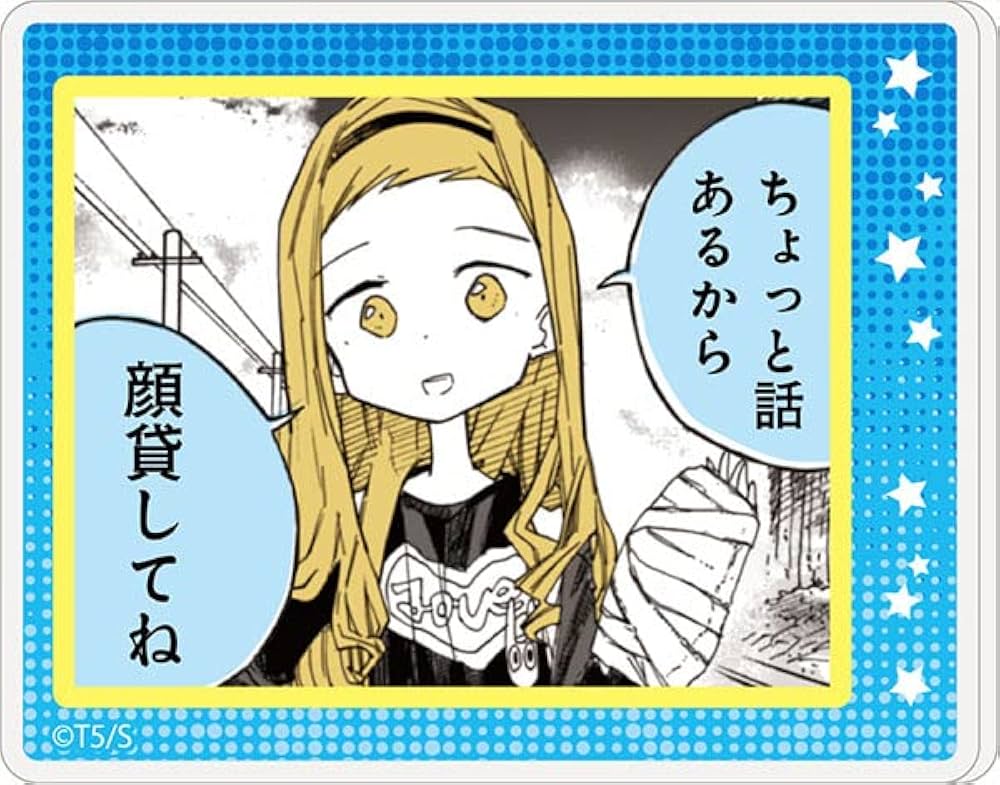 Amazon | タコピーの原罪 クリップメモスタンド まりな | 状差し