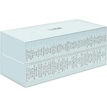Penguin Modern Collection Box Set | 50 Classic Penguin Modern Books | Contemporary & Classic Fiction, Essays, Poetry & Short Stories | Paperback Book Collection