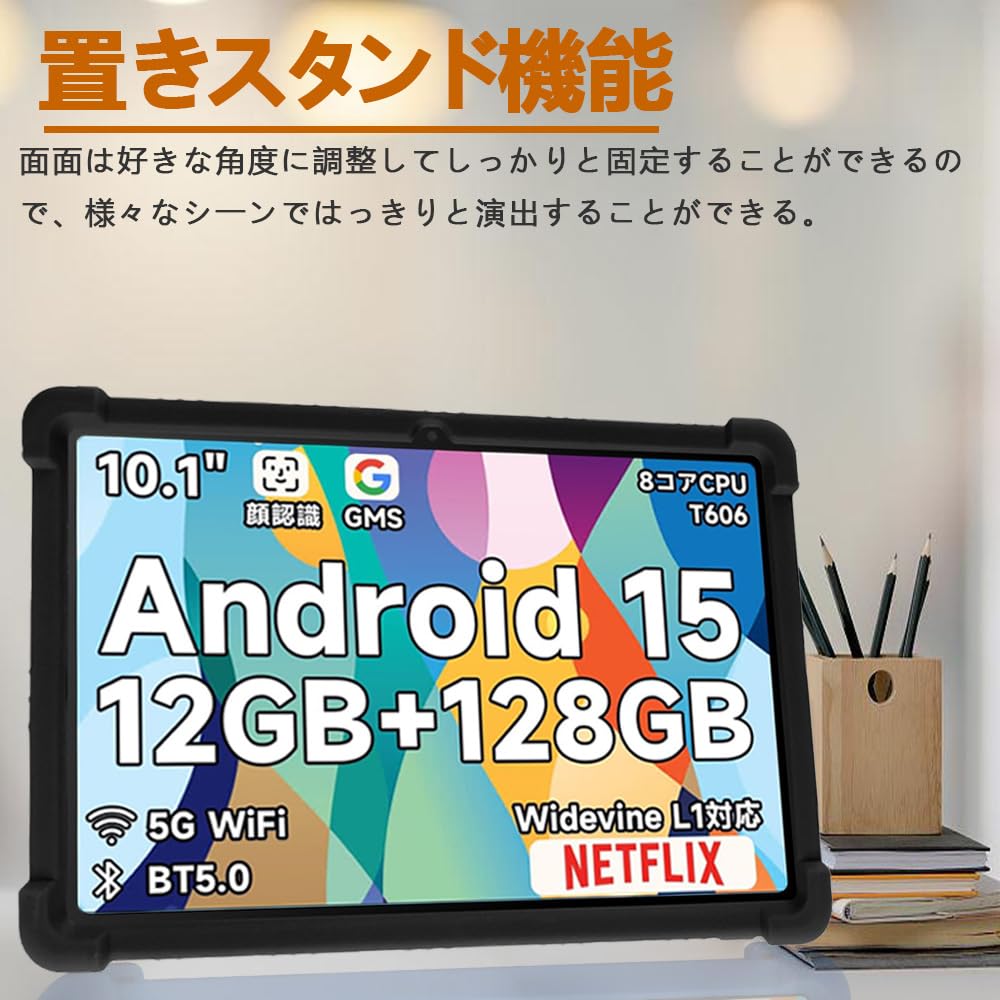 Amazon.co.jp: 【E-COAST】Bmax I10 Plus 専用ケース Bmax
