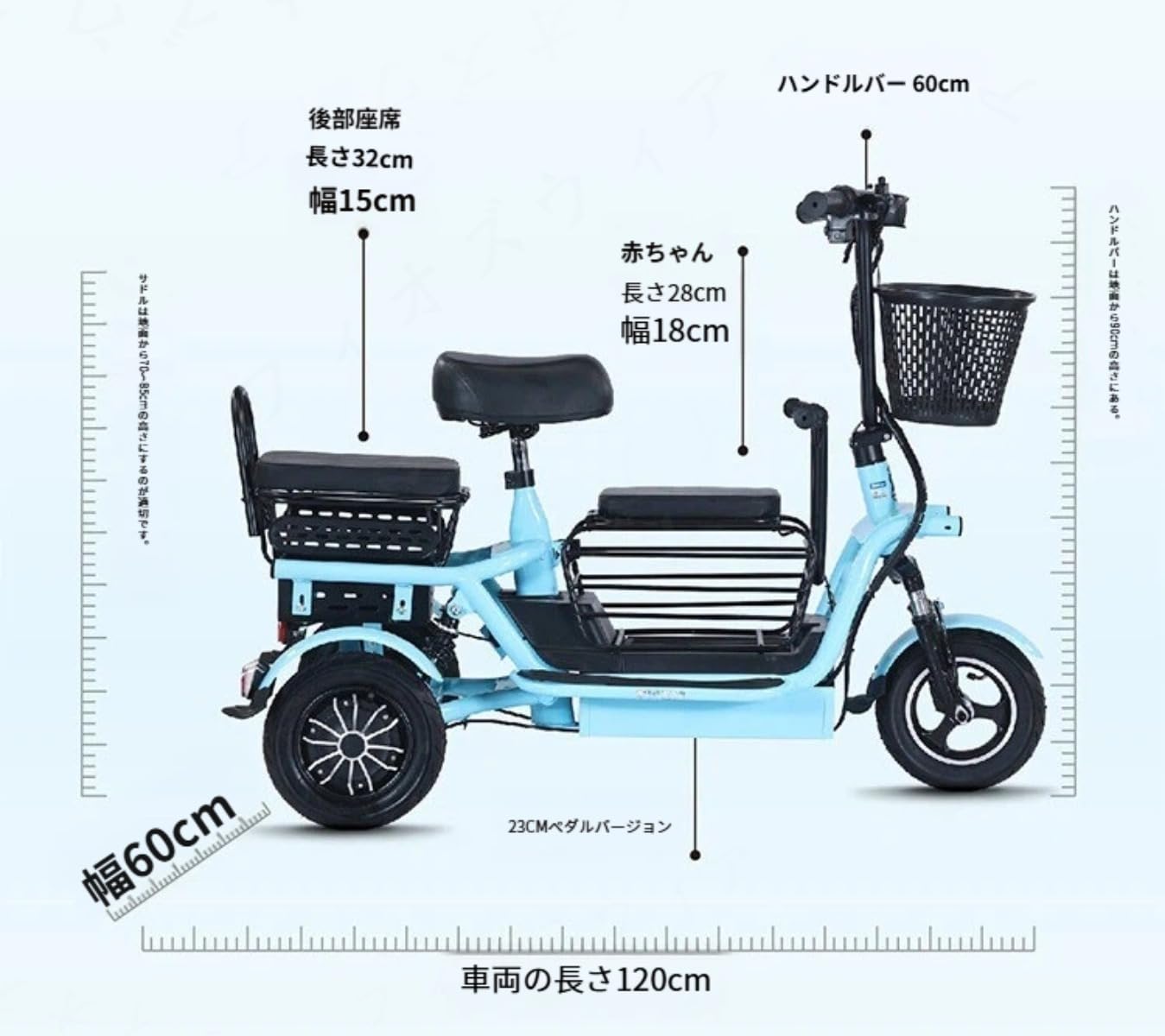 Amazon.co.jp: Fiozwea電動三輪車は、小型軽量で折りたたみ式、子供