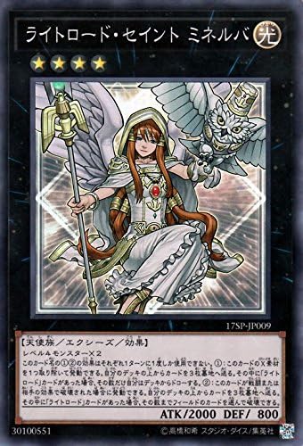 Amazon Co Jp 遊戯王 ライトロード セイント ミネルバ スーパーレア 17sp Special Pack スペシャルパック スーレア 遊戯王カード ホビー 通販 Amazon Co Jp 遊戯王 ライトロード セイント ミネルバ スーパーレア 17sp Special Pack スペシャルパック スーレア 遊戯王カード ホビー 通販
