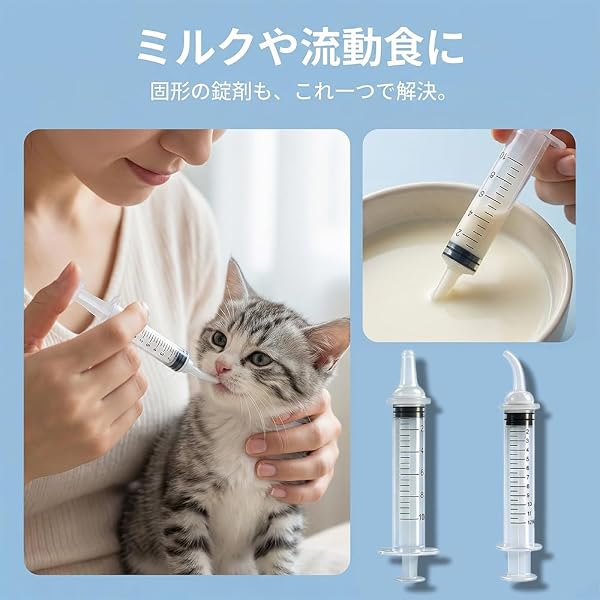 ペット 投薬器 3点セット 猫 犬用 投薬補助 シリンジ 12ml 10ml スポイト 経口投薬器 介護 給水 流動食 注射器 フィーダー 錠剤 カプセル 液剤 対応 シリコン製ソフトノズル - 3
